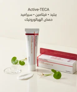 ⁦كريم ماديكا كريم تايم ريفيرس سينتيلا أسياتيكا للوجه، كريم مغذي، كولاجين، لطيف على البشرة⁩ - الصورة ⁦8⁩