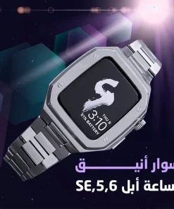 حافظة ساعة عالية الجودة
