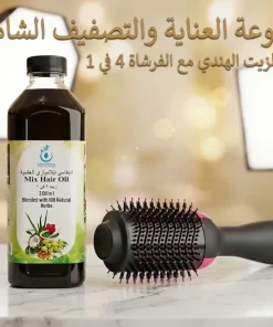 مجموعة العناية والتصفيف الشاملة: الزيت الهندي مع الفرشاة 4 في 1