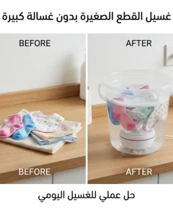 غسالة توربين صغيرة محمولة للمواعين والملابس - الصورة 3