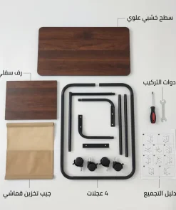 طاولة متعددة الاستخدامات الحديثة - الصورة 7