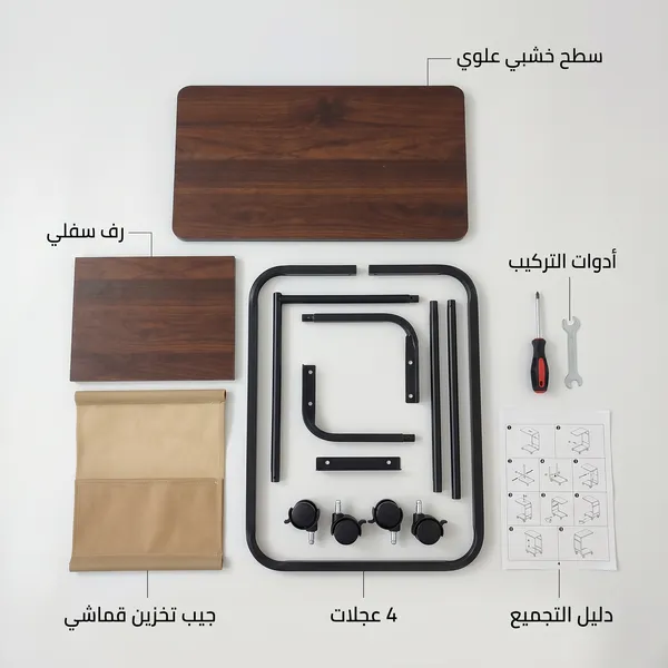طاولة متعددة الاستخدامات الحديثة - الصورة 7