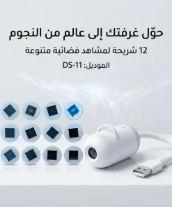 اضاءة النجوم + 12 فيلم - الصورة 4