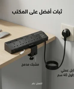 مشترك المكتب ضمان عام