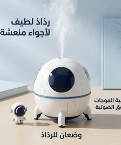 ⁦مرطب هواء صغير محمول يعمل بالموجات فوق الصوتية,⁩ - الصورة ⁦6⁩
