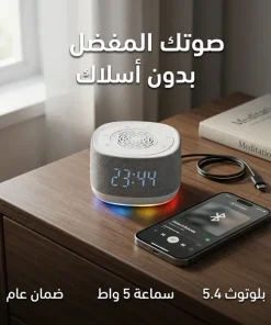⁦جهاز ياسمينة ضمان عام⁩ - الصورة ⁦5⁩