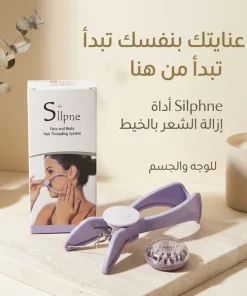 ⁦أداة إزالة الشعر بالخيط للوجه والجسم والحواجب⁩ - الصورة ⁦3⁩