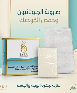 ⁦صابونة الجلوتاثيون، لتفتيح بشرة الوجه والجسم⁩ - الصورة ⁦2⁩