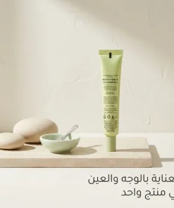 ⁦كريم مرطب للوجه والعينين، غني بفيتامين سي بتركيز 5% Arencia⁩ - الصورة ⁦5⁩
