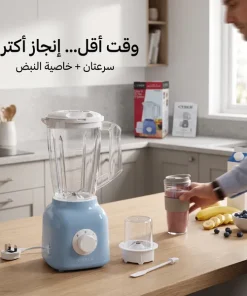 ⁦خلاط و كبة سايبر 2 في 1⁩ - الصورة ⁦6⁩
