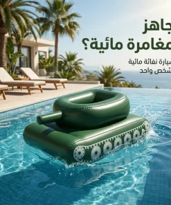 سيارة نفاثة مائية - الصورة 3