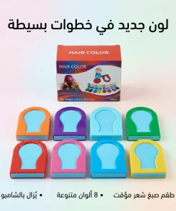 بودرة صبغ الشعر المؤقتة للأطفال - الصورة 4