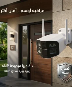 ⁦كاميرا ثنائية حديثة عالية الجودة ضمان عام⁩ - الصورة ⁦4⁩