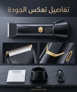 كيمي الامنه للرجال 3208 - الصورة 5