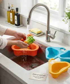 ⁦مصفاة زاوية لحوض المطبخ(3 قطع في العبوه )⁩ - الصورة ⁦2⁩
