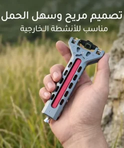 ⁦مقلاع سوبين مصنوع من سبائك الألومنيوم المتينة⁩ - الصورة ⁦6⁩