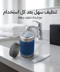 ⁦ماكينة حلاقة صغيرة محمولة⁩ - الصورة ⁦3⁩