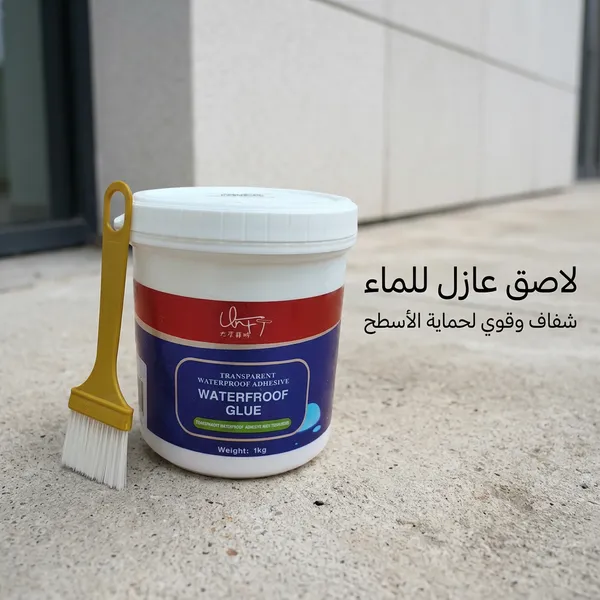 لاصق عازل للماء شفاف وقوي المتانة (مع فرشاة) -1 كجم - الصورة 6