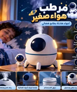 ⁦مرطب هواء صغير محمول يعمل بالموجات فوق الصوتية,⁩ - الصورة ⁦10⁩