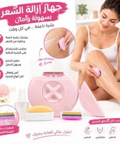 ماكينة حلاقة صغيرة محمولة بشفرتين مع صابون وزجاجة رذاذ قابلة لإعادة التعبئة، لطيفة على جميع أنواع البشرة، حلاقة أثناء التنقل
