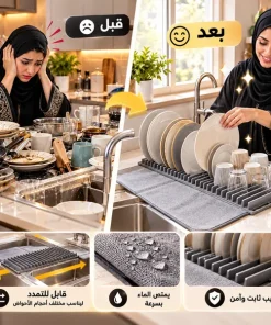 ⁦منظم ومجفف الأطباق القابل للتمدد فوق الحوض⁩ - الصورة ⁦8⁩