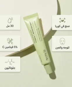 ⁦كريم مرطب للوجه والعينين، غني بفيتامين سي بتركيز 5% Arencia⁩ - الصورة ⁦2⁩