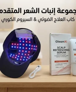 مجموعة التقنية الكورية لإنبات الشعر: كاب العلاج الضوئي والسيروم الكوري