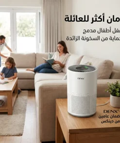 جهاز تنقية هواء ذكي بيدعم الاتصال بالواي فاي والتحكم عن طريق تطبيق على الجوال - الصورة 4