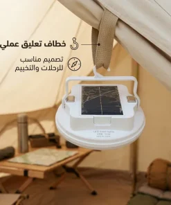 لمبة رحلات وتخييم بالطاقة الشمسية مع خطاف للتعليق - الصورة 3