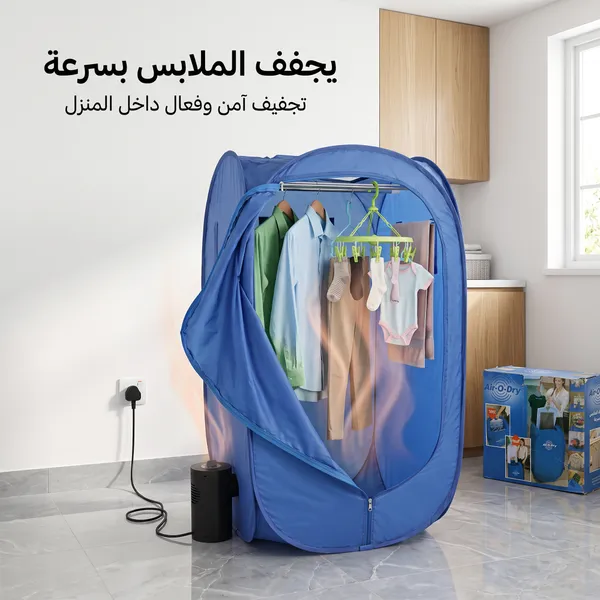 مجفف ملابس وكواية محمول قابل للطي مع موزع هواء ساخن - الصورة 4
