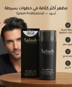 ⁦Splash بودره تكثيف الشعر⁩ - الصورة ⁦4⁩