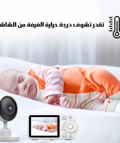 Alternative view of كاميرا وشاشة لحماية طفلك