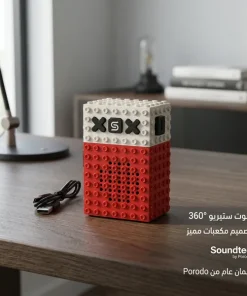 ⁦مكبر صوت بلوتوث محمول بتصميم مكعبات ليغو ضمان عام⁩ - الصورة ⁦6⁩