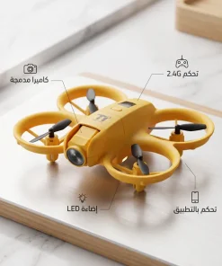 ⁦درون X11 ميني – خفيف وسهل التحكم⁩ - الصورة ⁦5⁩