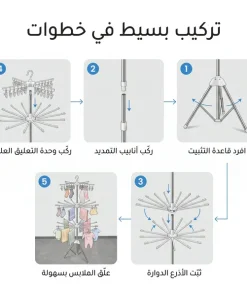 ⁦منشر غسيل 3 طبقات بعجلات قابل للطي⁩ - الصورة ⁦3⁩
