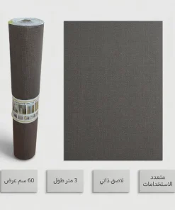 ⁦ورق جدران وتجليد لتجديد البلاط القديم بدون تكسير⁩ - الصورة ⁦8⁩
