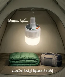 Alternative view of لمبة تخييم ورحلات LED قابلة للشحن بـ USB