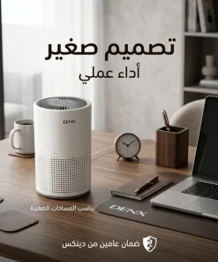 جهاز تنقية هواء ذكي بيدعم الاتصال بالواي فاي والتحكم عن طريق تطبيق على الجوال - الصورة 6