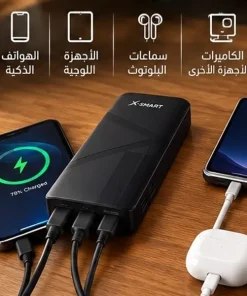 ⁦باور بنك 22,000 ميللي امبير (ضمان عام )⁩ - الصورة ⁦3⁩