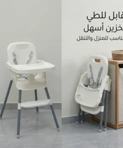 ⁦كرسي أطفال مرتفع متعدد الوظائف وقابل للطي⁩ - الصورة ⁦6⁩