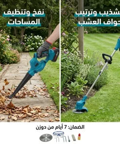 ⁦أداة متعددة الوظائف 4 في 1: تجمع بين جز العشب الكهربائية، ومنشار ، ومقص الشجر ، ومنفاخ⁩ - الصورة ⁦4⁩