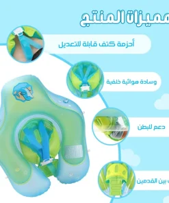 ⁦عوامة اطفال بمظلة⁩ - الصورة ⁦5⁩
