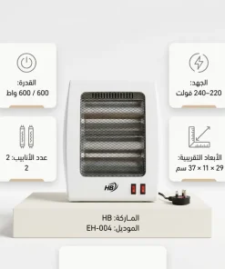 دفاية كهربائية صغيرة (تعمل بنظام الشمعات) - الصورة 3