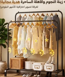 ستاند البلوجرز المزدوج للملابس والأحذية + زينة إضاءة هدية مجانية