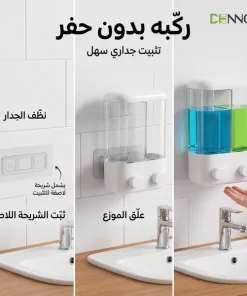 Alternative view of ديسبنسر الصابون والشامبو الجداري الثلاثي