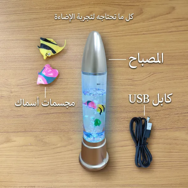 مصباح قنديل البحر المضيء (LED) - الصورة 7
