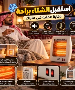 دفاية كهربائية صغيرة (تعمل بنظام الشمعات) - الصورة 10
