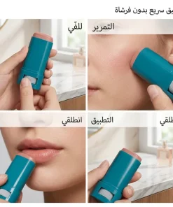 ⁦ستيك حماية من الشمس للشفاه و الوجنتين لون وردي⁩ - الصورة ⁦9⁩