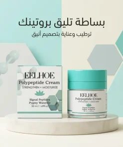 ⁦كريم EELHOE بالببتيدات لشد وترطيب البشرة – 50 مل⁩ - الصورة ⁦6⁩