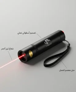 مصباح يدوي صغير بالأشعة فوق البنفسجية وليزر - الصورة 2